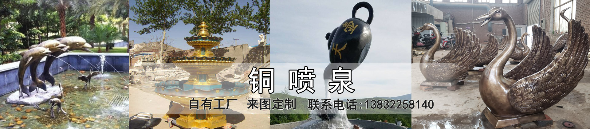 不銹鋼雕塑廠(chǎng)家