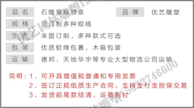 石雕噴泉，大理石噴泉，景區(qū)噴泉廠家