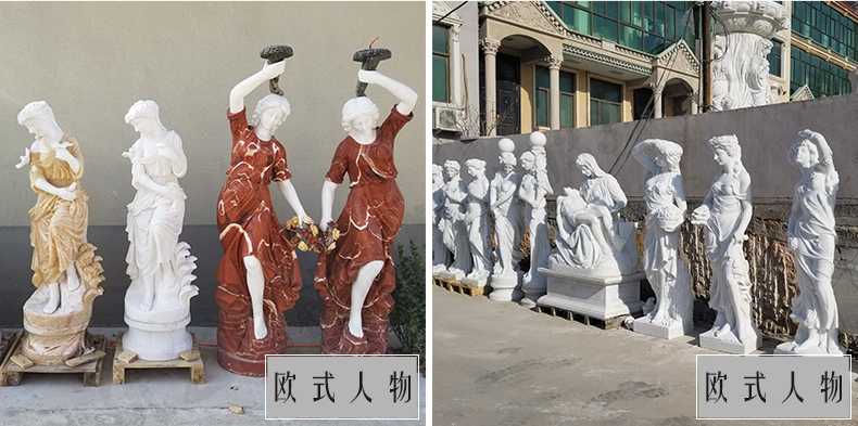 歐式人物雕塑，漢白玉西方人物雕塑，大理石人物雕塑
