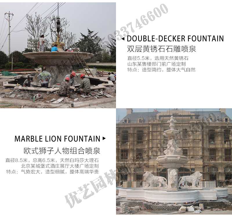 大理石景觀噴泉安裝，大理石景觀噴泉廠家，大型噴泉安裝
