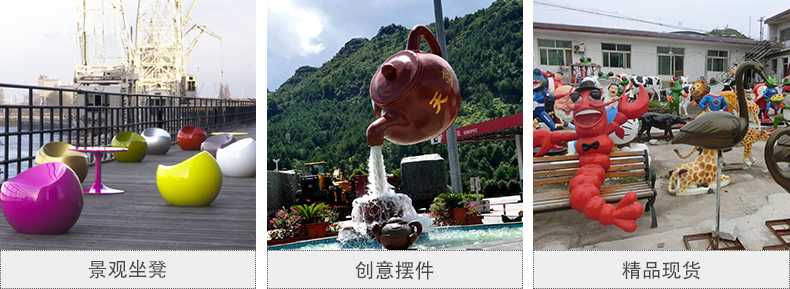 玻璃鋼坐凳，天壺雕塑，仿真景觀擺件