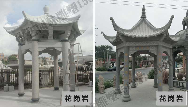 中式大理石涼亭，石雕涼亭廠家，石雕景觀涼亭定制