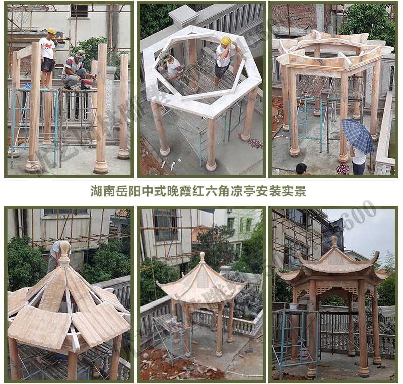 中式?jīng)鐾ぐ惭b，怎樣安裝中式?jīng)鐾?，石雕涼亭廠家