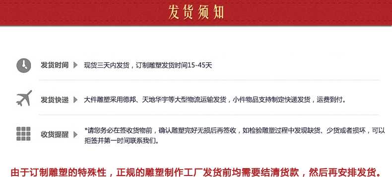 不銹鋼雕塑發(fā)貨須知，景觀雕塑定制