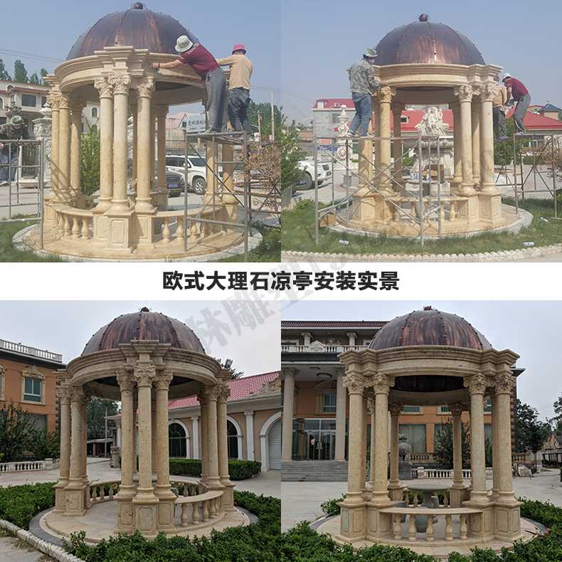 歐式?jīng)鐾ぐ惭b，大理石涼亭，石雕亭子安裝