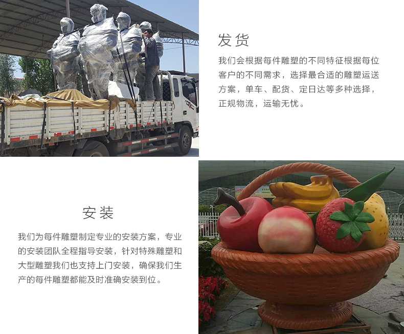 玻璃鋼雕塑工廠，仿真景觀雕塑廠家