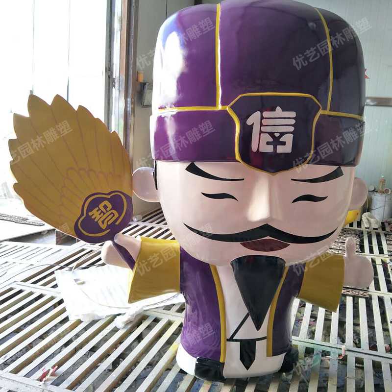 卡通諸葛亮雕塑，玻璃鋼卡通人物