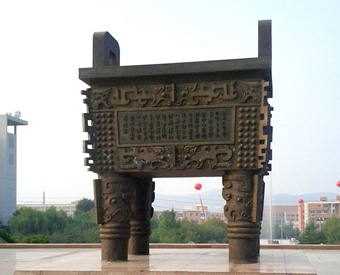 銅鼎的擺放有什么講究？